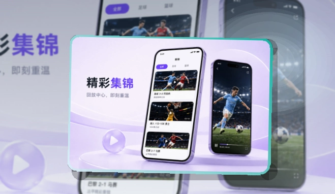金年会 App与网页版入口,赛事列表更清楚 页面展示